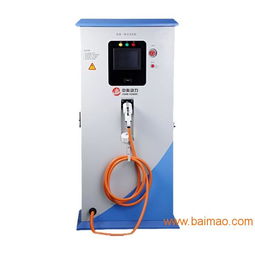 福州实惠电动汽车充电桩全攻略 生产厂家、价格与咨询服务详解