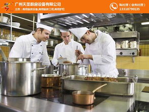 广州天圣图与佛山教师食堂厨房工程设备及咨询服务全解析