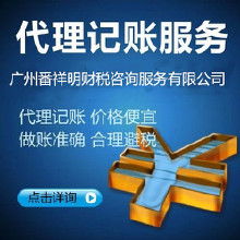 工商注册咨询服务市场解析 价格、批发与优质服务商选择指南